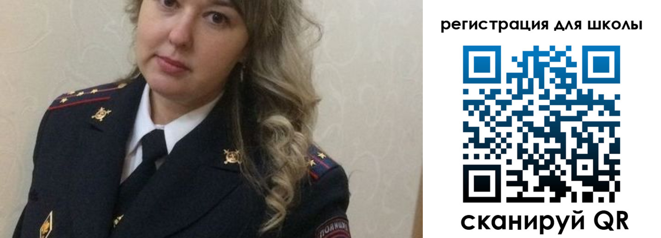 прописка законно в Гаврилов-Яме