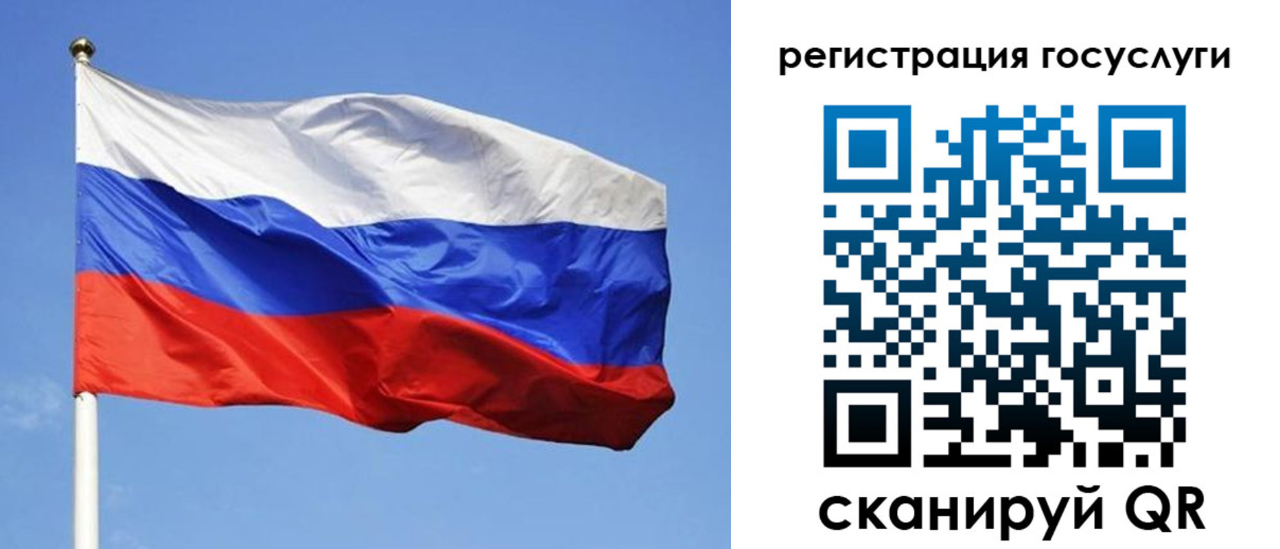 временная регистрация адрес в Гаврилов-Яме